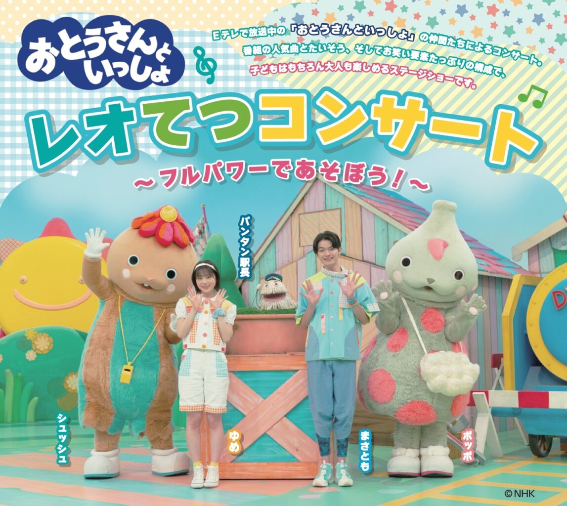mitsuketa_gasyapon_TOP