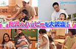 記事イメージ