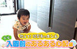 記事イメージ