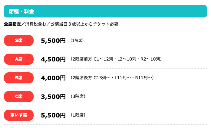 wakeylive3_price