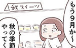 記事イメージ