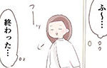 記事イメージ