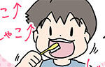 記事イメージ