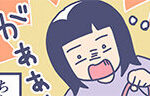 記事イメージ