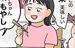 記事イメージ