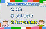 記事イメージ