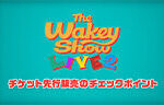 記事イメージ
