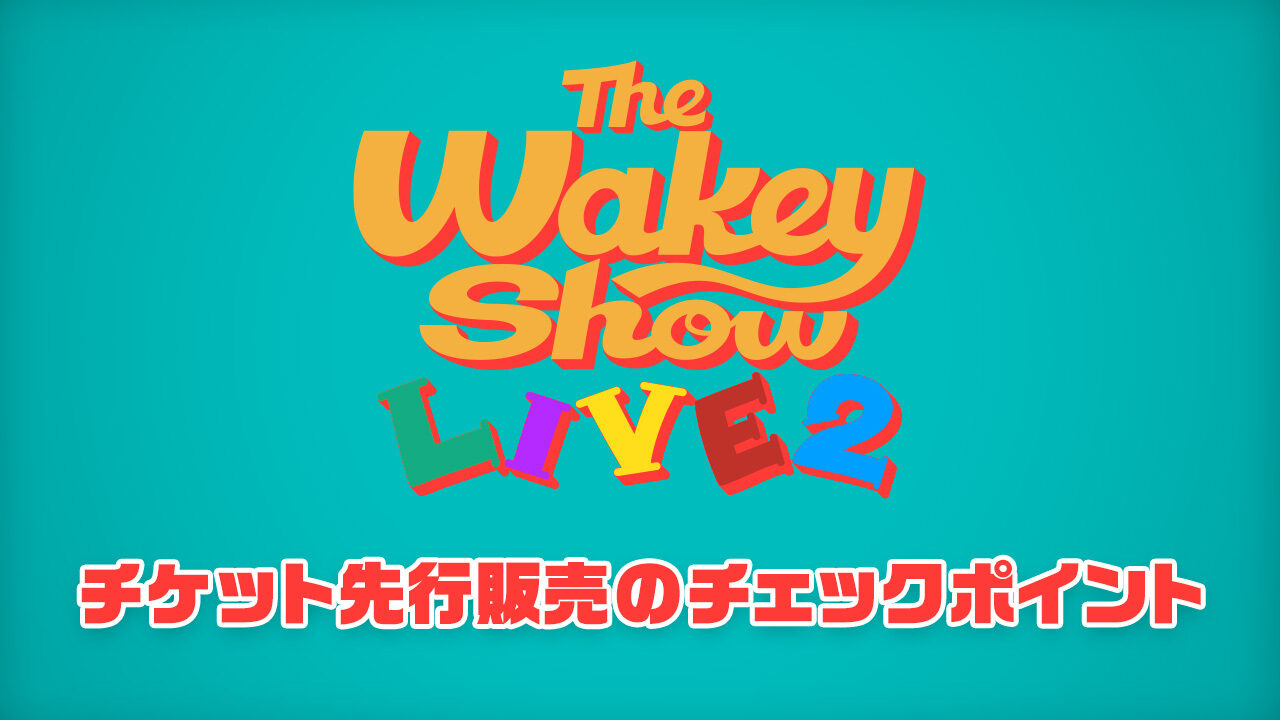wky2027_v3