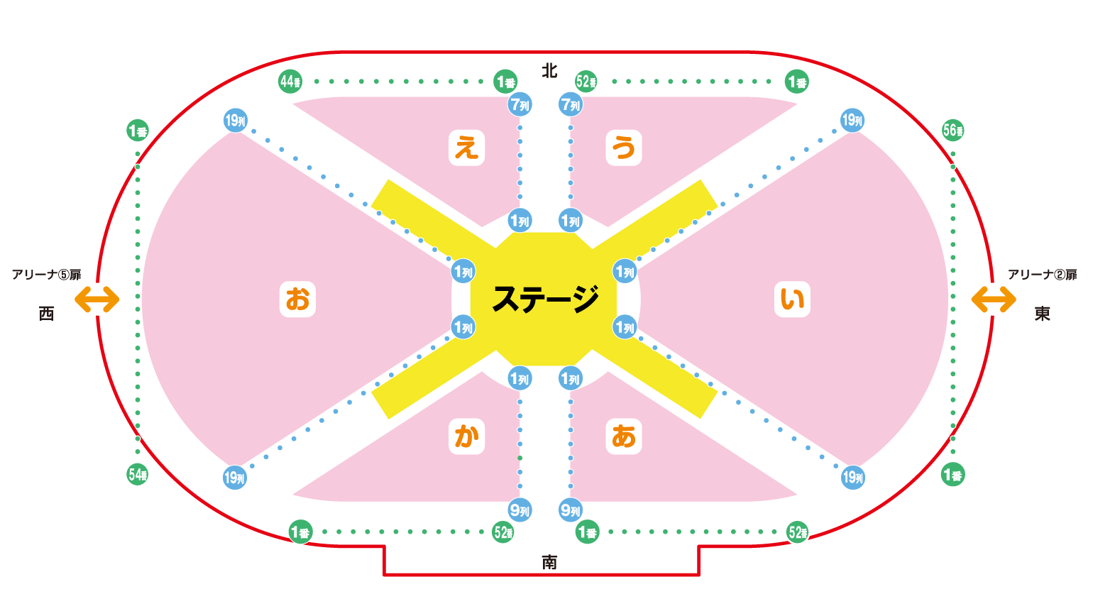 おかあさんといっしょスペシャルステージ2023in大阪 8月26日14時開演