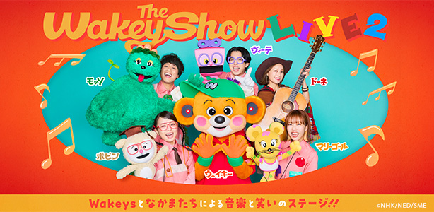 The Wakey Show LIVE2