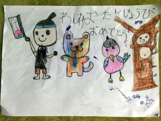 ワンワンお誕生日おめでとう イラスト 16年 3ページ目 子育てに役立つ情報満載 すくコム Nhkエデュケーショナル